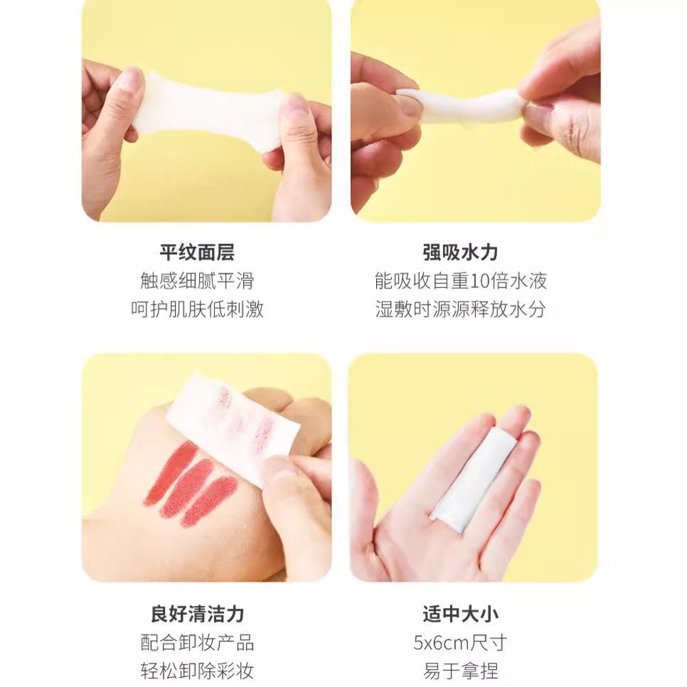 一次性卸妆棉片薄款大量装棉化妆棉片薄片1080片盒装OEM贴牌定制图4