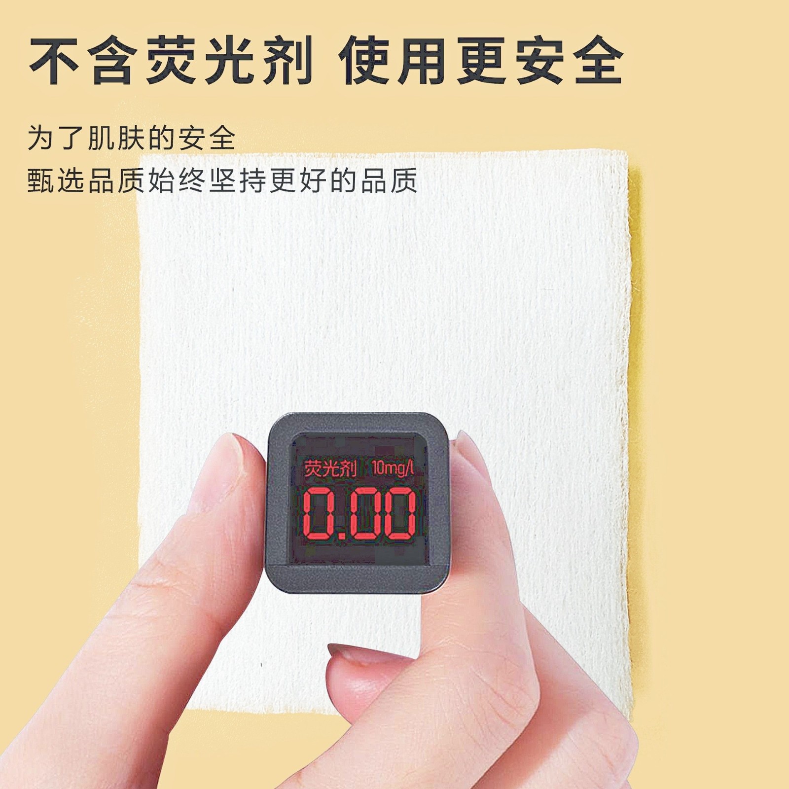 一次性卸妆棉片薄款大量装棉化妆棉片薄片1080片盒装OEM贴牌定制图3