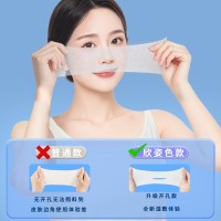 化妆棉湿敷专用薄款可拉伸湿敷棉片开孔款天丝湿敷巾面膜贴牌定制