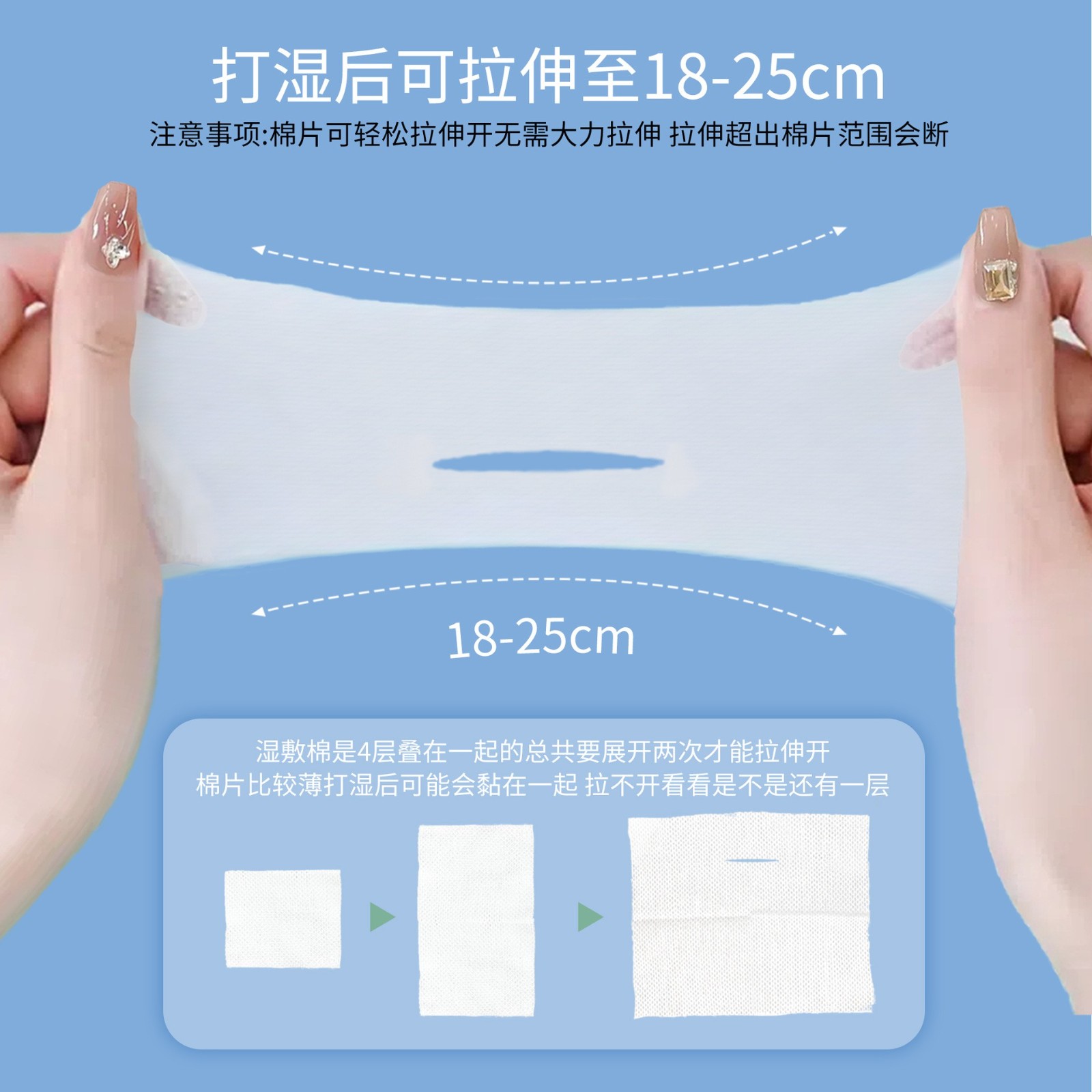 化妆棉湿敷专用薄款可拉伸湿敷棉片开孔款天丝湿敷巾面膜贴牌定制图3