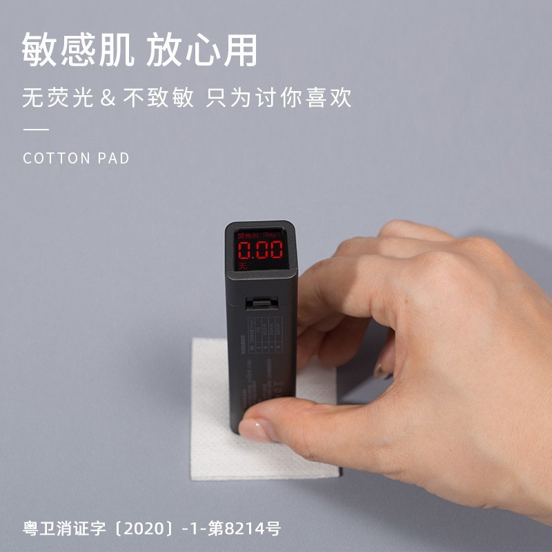 小棉花化妆棉省水爽肤卸妆巾湿敷专用薄款敷脸面膜棉片可定制OEM图4