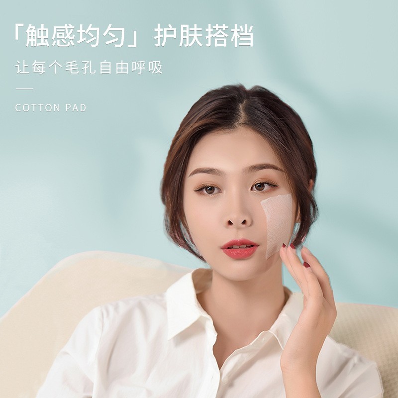 小棉花化妆棉省水爽肤卸妆巾湿敷专用薄款敷脸面膜棉片可定制OEM图3