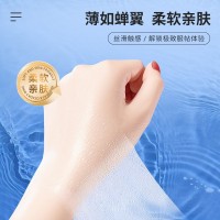 小棉花独立装湿敷棉三合一开孔款敷脸专用可拉伸化妆棉定制OEM