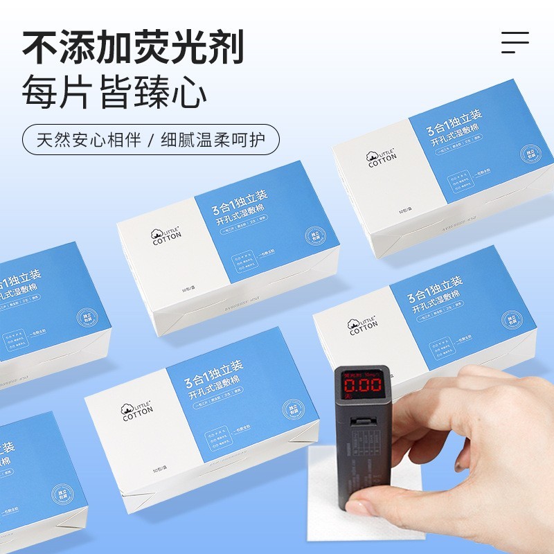 小棉花独立装湿敷棉三合一开孔款敷脸专用可拉伸化妆棉定制OEM图2