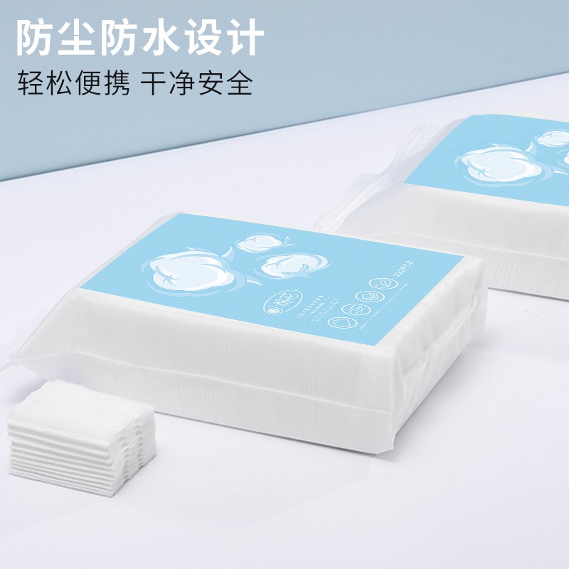 小棉花222片化妆棉双面双效一次性卸妆巾三层加厚卸妆专用棉片OEM
