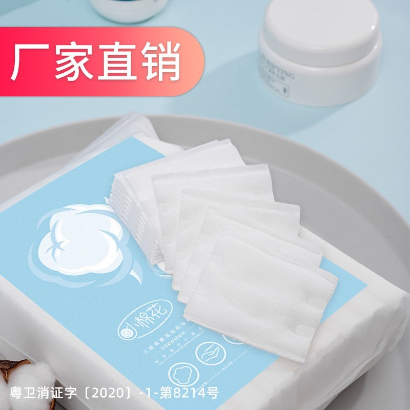 小棉花222片化妆棉双面双效一次性卸妆巾三层加厚卸妆专用棉片OEM图3