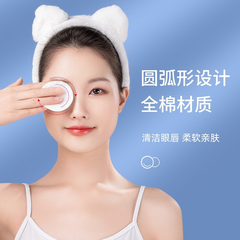 跨境专供外贸亚马逊卸妆棉脸部专用厚款纯棉眼唇圆形化妆棉片袋装图2