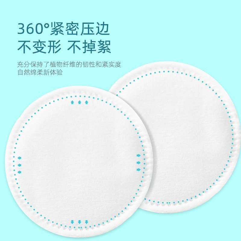 跨境专供外贸亚马逊卸妆棉脸部专用厚款纯棉眼唇圆形化妆棉片袋装图3