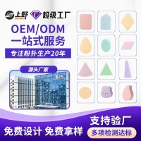 块状粉扑OEM定制 方圆形三角梯形多形状上妆扑次抛粉扑