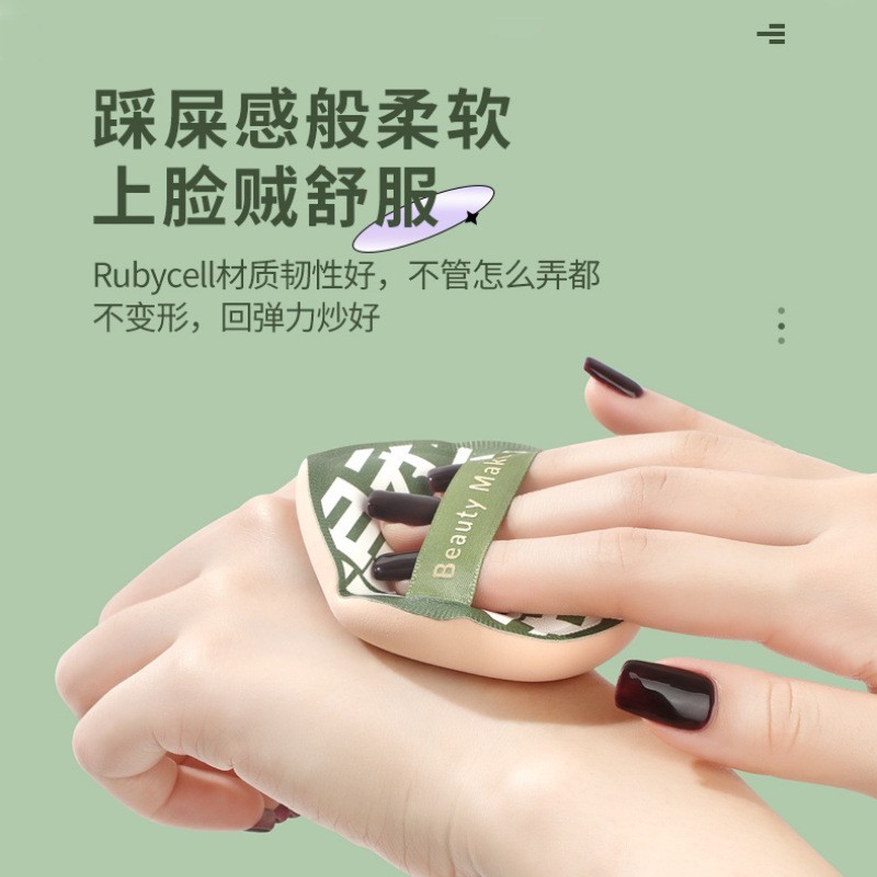 可绮棉花糖粉扑OEM干湿两用气垫大号网红粉扑贴牌代工粉扑加工图2