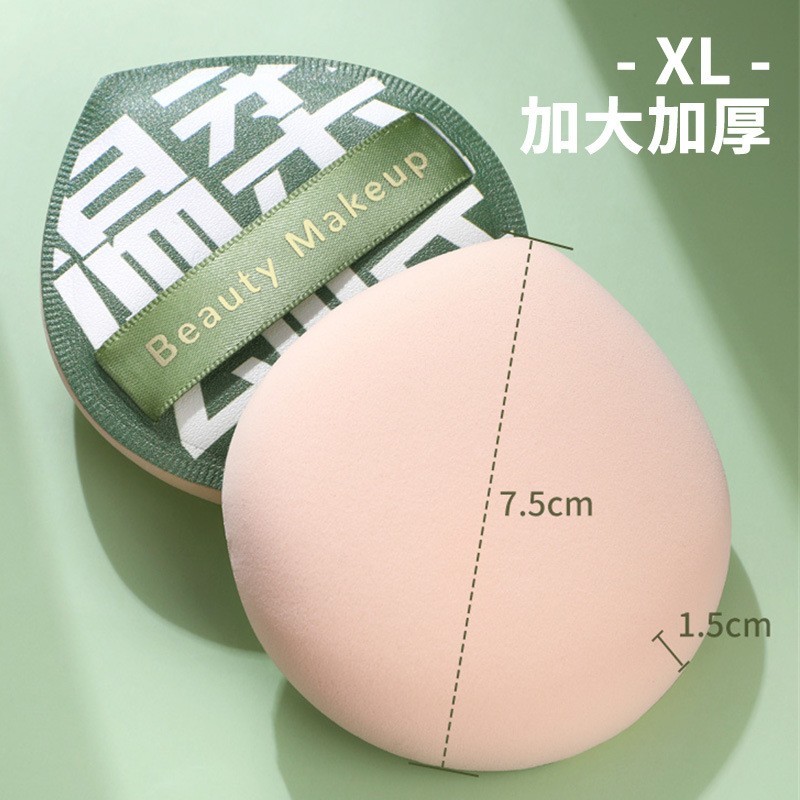 可绮棉花糖粉扑OEM干湿两用气垫大号网红粉扑贴牌代工粉扑加工