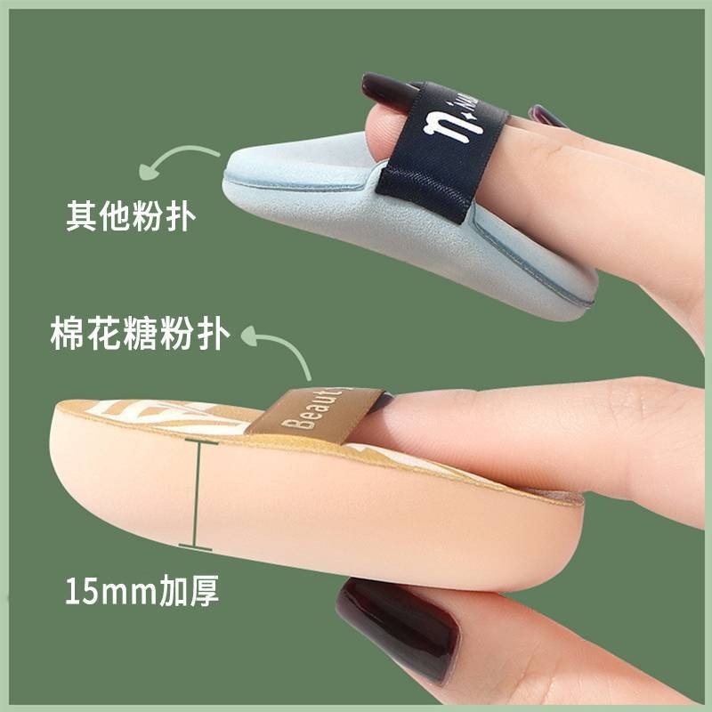 可绮棉花糖粉扑OEM干湿两用气垫大号网红粉扑贴牌代工粉扑加工图4