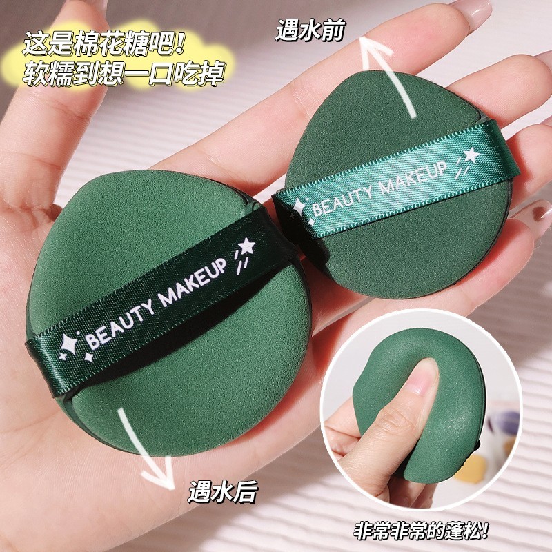 炫彩芬龄气垫粉扑OEM彩妆泡水大干湿两用粉扑代工贴牌丝印logo图3