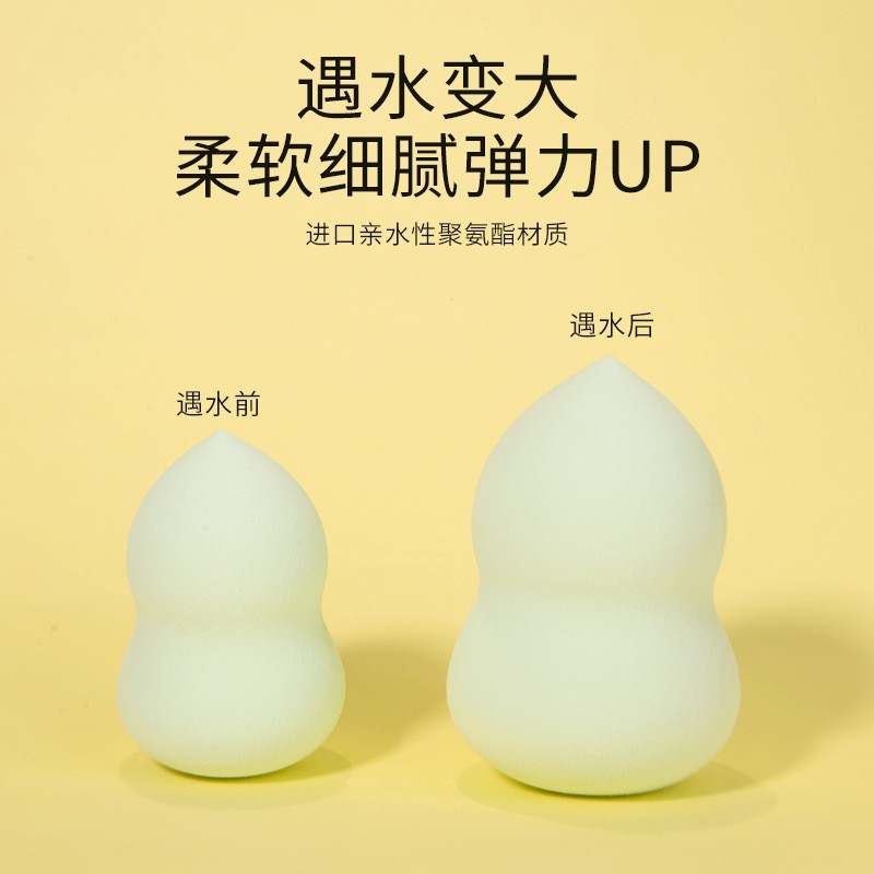葫芦粉扑加工定制泡水大干湿两用美妆蛋OEM代工贴牌粉扑图3