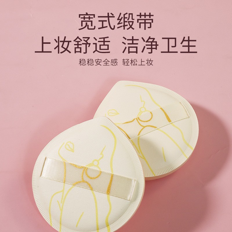 炫彩芬龄粉扑加工定制棉花糖化妆扑代工贴牌易上妆不卡粉粉扑OEM图3