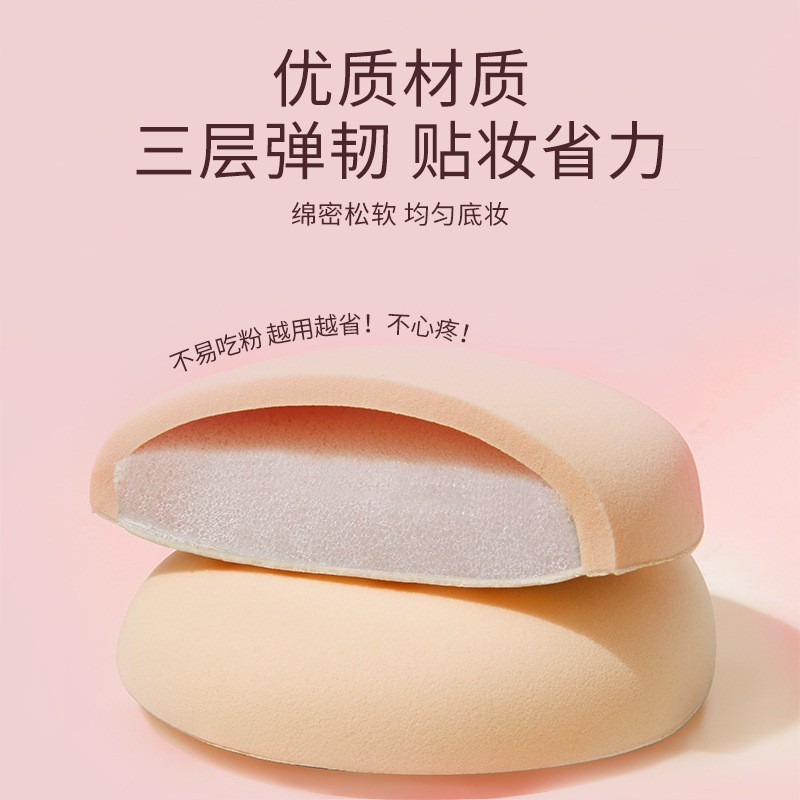炫彩芬龄粉扑加工定制棉花糖化妆扑代工贴牌易上妆不卡粉粉扑OEM图4