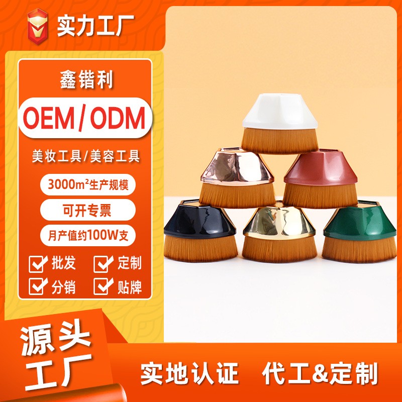 粉底刷花瓣便携无痕魔术粉底刷不吃粉带化妆镜美妆工具