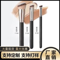 270遮瑕刷170粉底刷毛老师同款T301遮暇刷子软毛遮瑕笔修容化妆刷