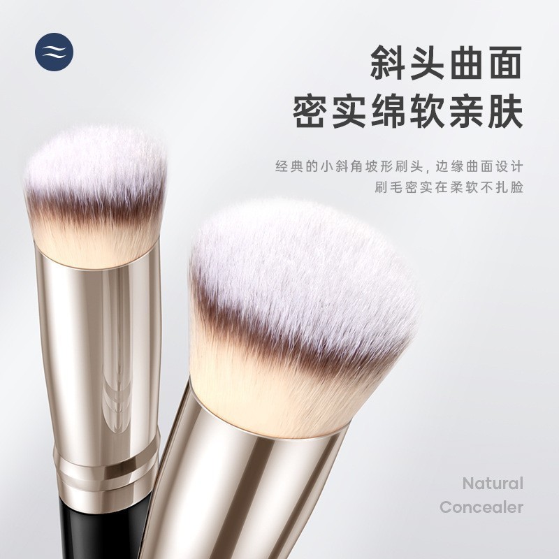 270遮瑕刷170粉底刷毛老师同款T301遮暇刷子软毛遮瑕笔修容化妆刷图4