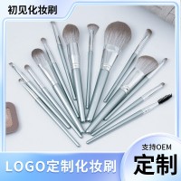 14支初见专业化妆刷套刷软毛眼影刷腮红刷散粉刷工厂