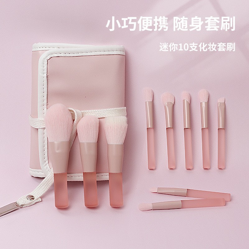 10支蜜桃粉 厂家直供 化妆刷套刷软毛散粉刷 美妆刷全套刷子图2