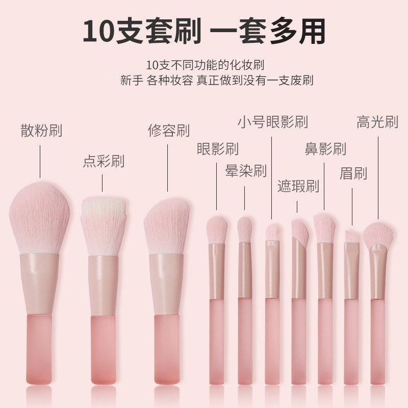 10支蜜桃粉 厂家直供 化妆刷套刷软毛散粉刷 美妆刷全套刷子图4