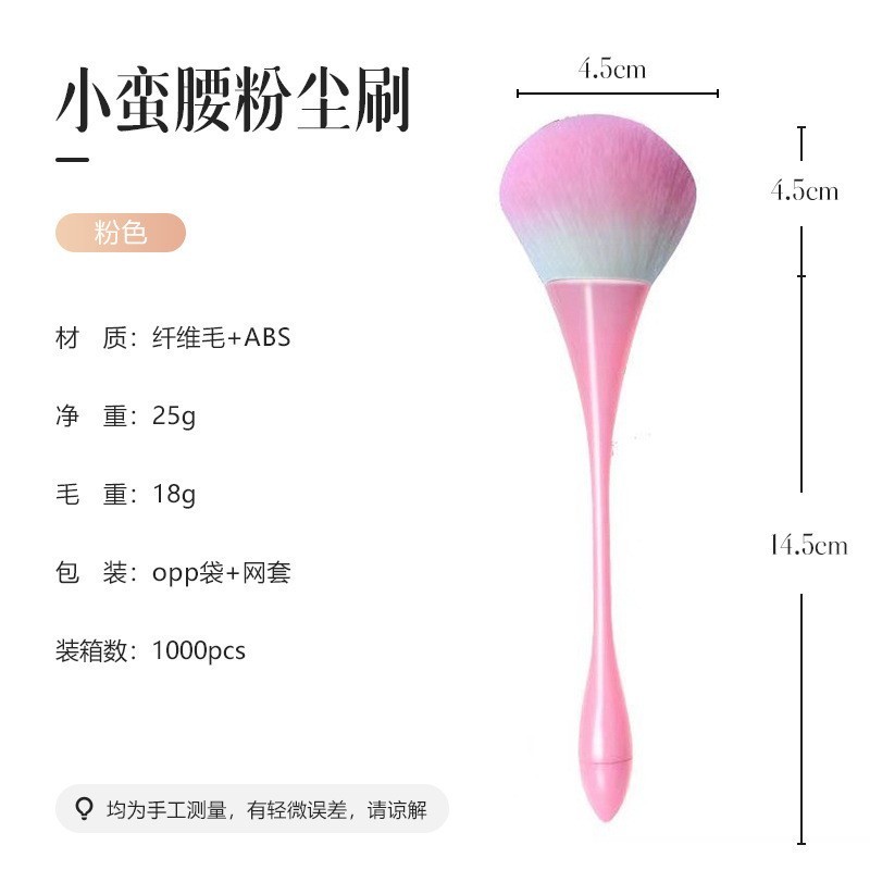 定制款小蛮腰化妆刷刷毛柔软亲肤腮红刷修容单个刷大号单只散粉刷图4