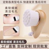 逗号洗脸刷软毛脸部清洁卸妆神器手动净颜木柄洁面刷子厂家竹炭