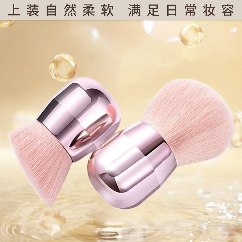 新品美甲蘑菇头散粉刷化妆刷清洁粉尘化妆刷腮红刷化妆用具图4