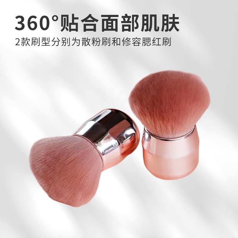 新品美甲蘑菇头散粉刷化妆刷清洁粉尘化妆刷腮红刷化妆用具图3