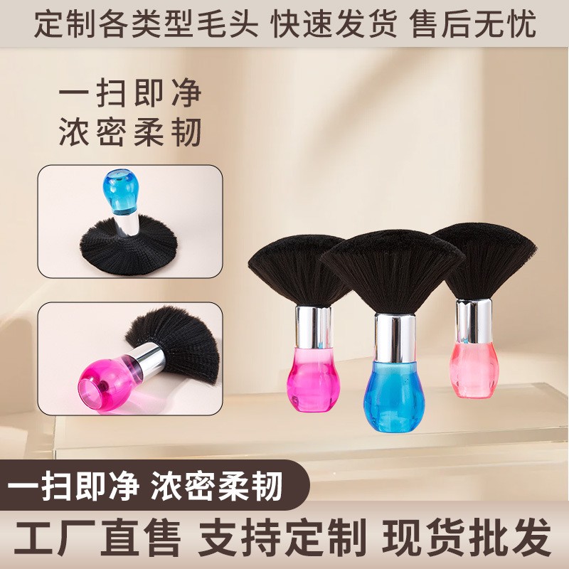 跨境大号理发师专用刷子美发软毛刷头发清洁刷托尼碎发化妆刷专业