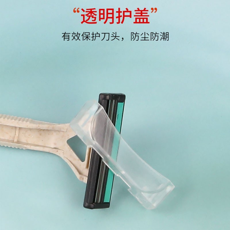 厂家生产订做贴牌加工刮胡刀 一次性手动男士剃须刀刮脸刮毛工具图2