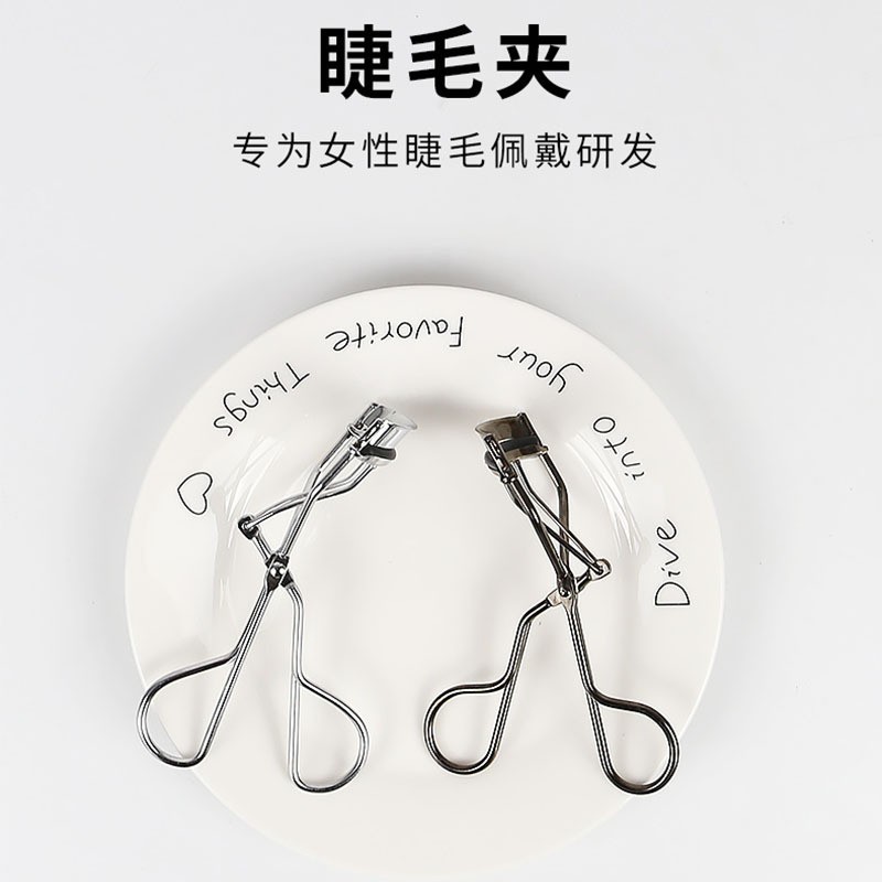 不锈钢便携卷翘器定型假睫毛不夹肉夹子辅助器定做图2