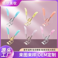 新款广角睫毛夹卷翘神奇便携睫毛夹不夹眼皮美妆工具电镀睫毛夹