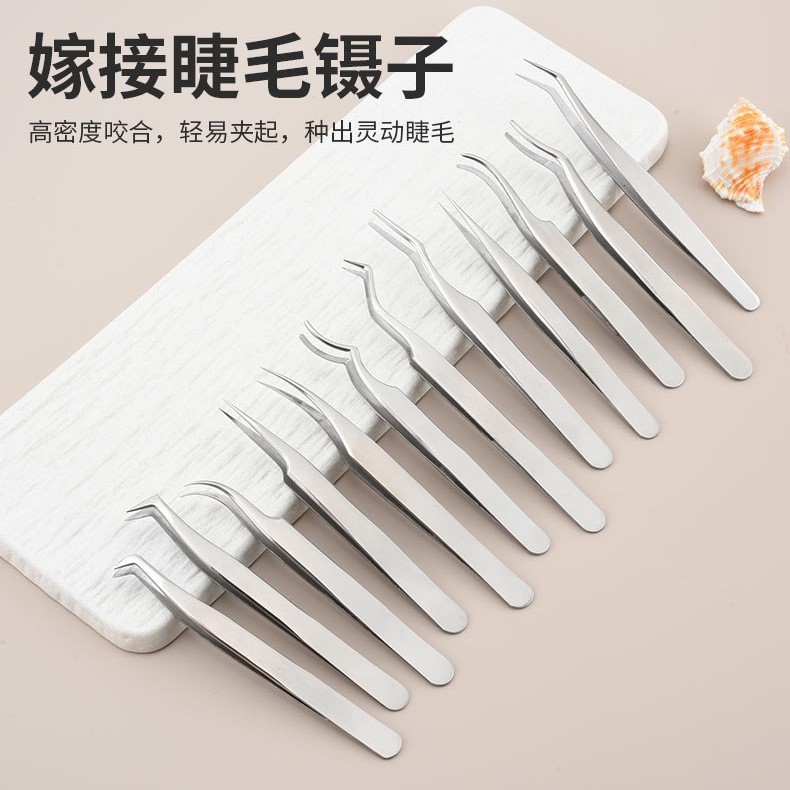 不锈钢镊子假睫毛镊子睫毛用镊子专业嫁接种套装工具初学者图2