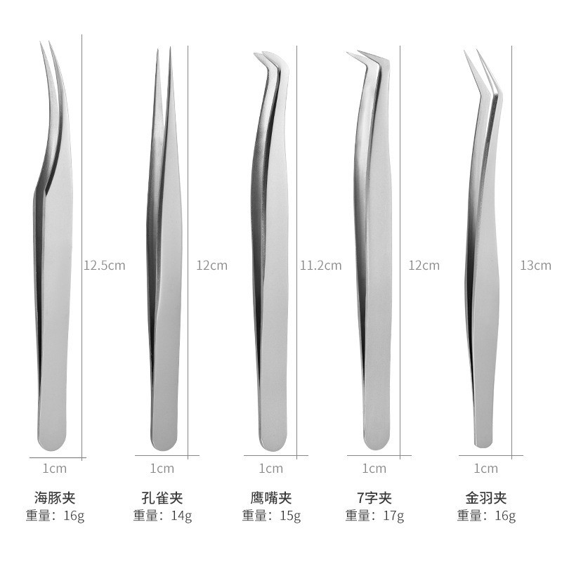 不锈钢镊子假睫毛镊子睫毛用镊子专业嫁接种套装工具初学者图4