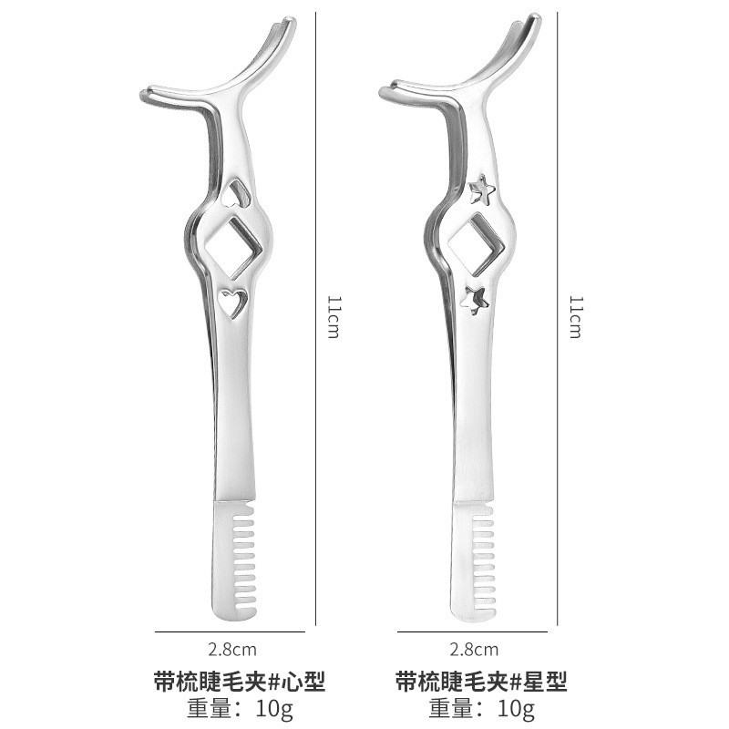嫁接毛镊子美睫师专用镊子睫毛夹子假睫毛辅助器美妆工具跨境直供图3