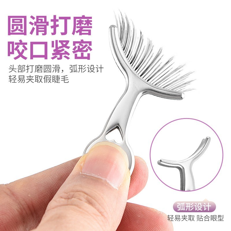 嫁接毛镊子美睫师专用镊子睫毛夹子假睫毛辅助器美妆工具跨境直供图2