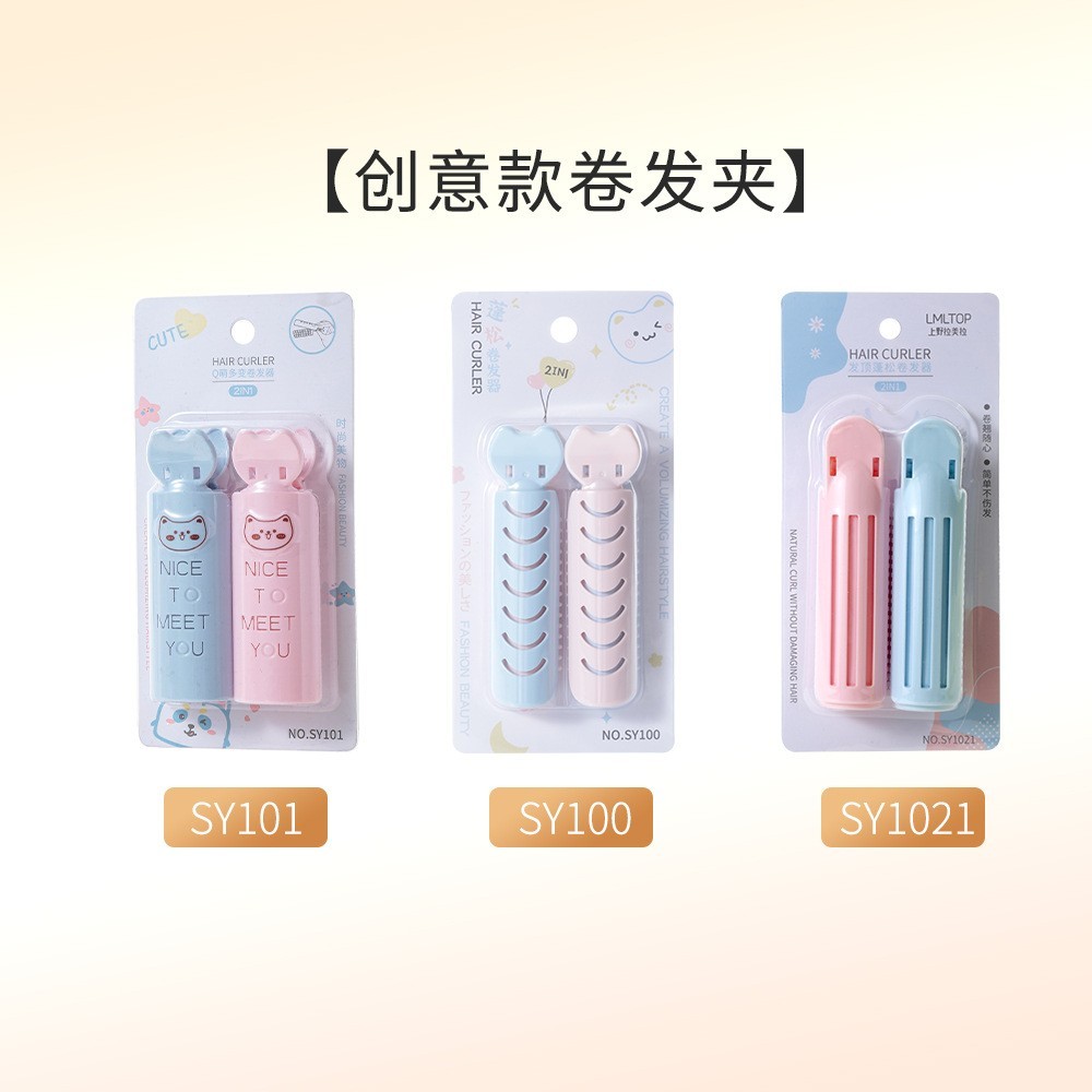 蓬松夹定制OEM 卷发夹定制发顶蓬松发根夹空气刘海神器定型卷发器图4