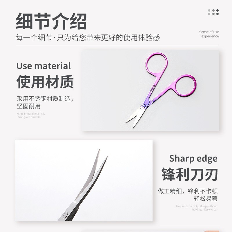 美容剪定制 丝印 钢印logo 电镀颜色 多色可选 现货定制图2