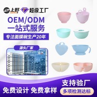面膜碗厂家 可定制OEM 多色面膜碗 调膜碗 DIY面膜工具
