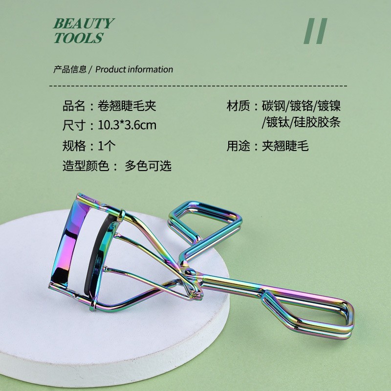 睫毛夹彩色一夹冲天卷翘定型广角太阳花眼睫毛器工具定制图2