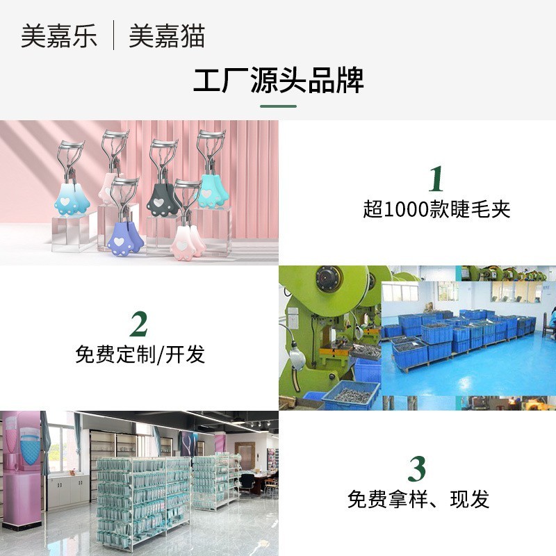带梳睫毛夹卷翘持久定型太阳花眼睫毛美妆工具厂家定制图4