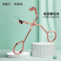 睫毛夹 新款翘卷持久定型局部眼睫毛卷翘器好用便携厂家定制