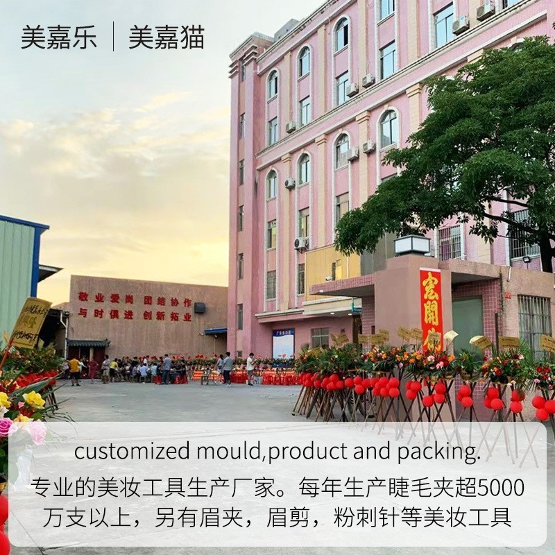 睫毛夹 新款翘卷持久定型局部眼睫毛卷翘器好用便携厂家定制图4