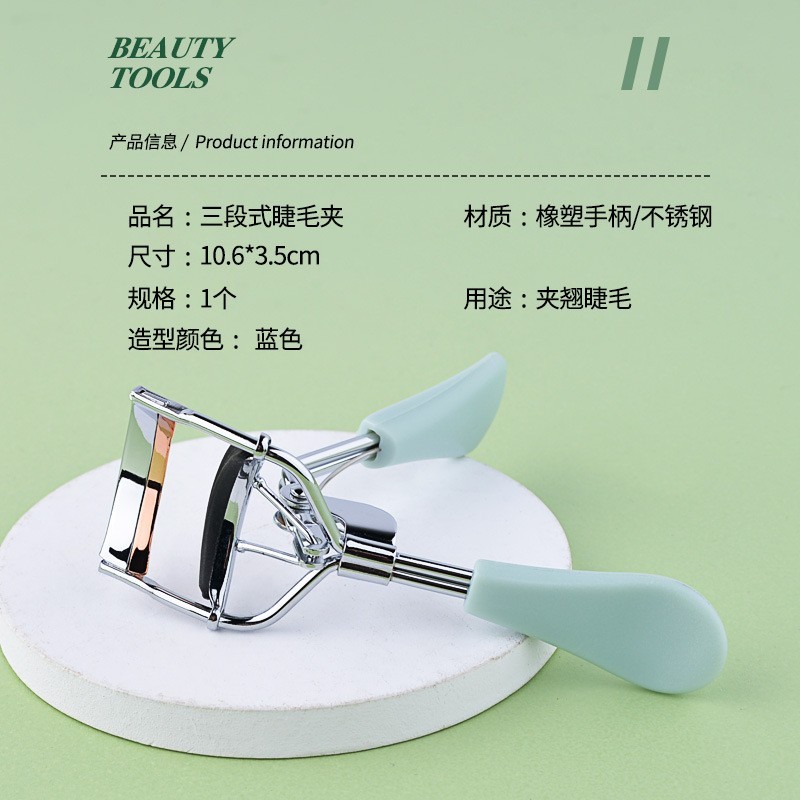 睫毛卷翘器迷你一夹定型局部睫毛夹化妆师美容工具工厂定制图4