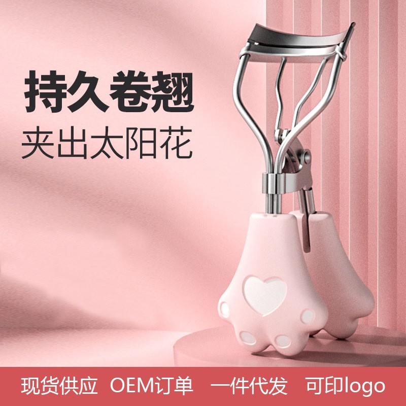 睫毛夹 不锈钢迷你可爱猫爪便携卷翘器局部假睫毛夹子定制图5
