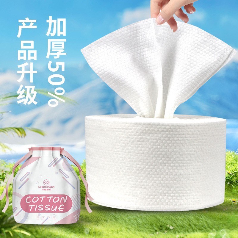 一次性洗脸巾抽取式纯棉柔巾洁面巾卷装美容院加厚擦脸巾化妆棉图4