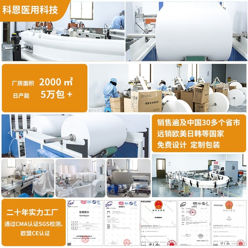 一次性洗脸巾抽取式纯棉柔巾洁面巾卷装美容院加厚擦脸巾化妆棉图3