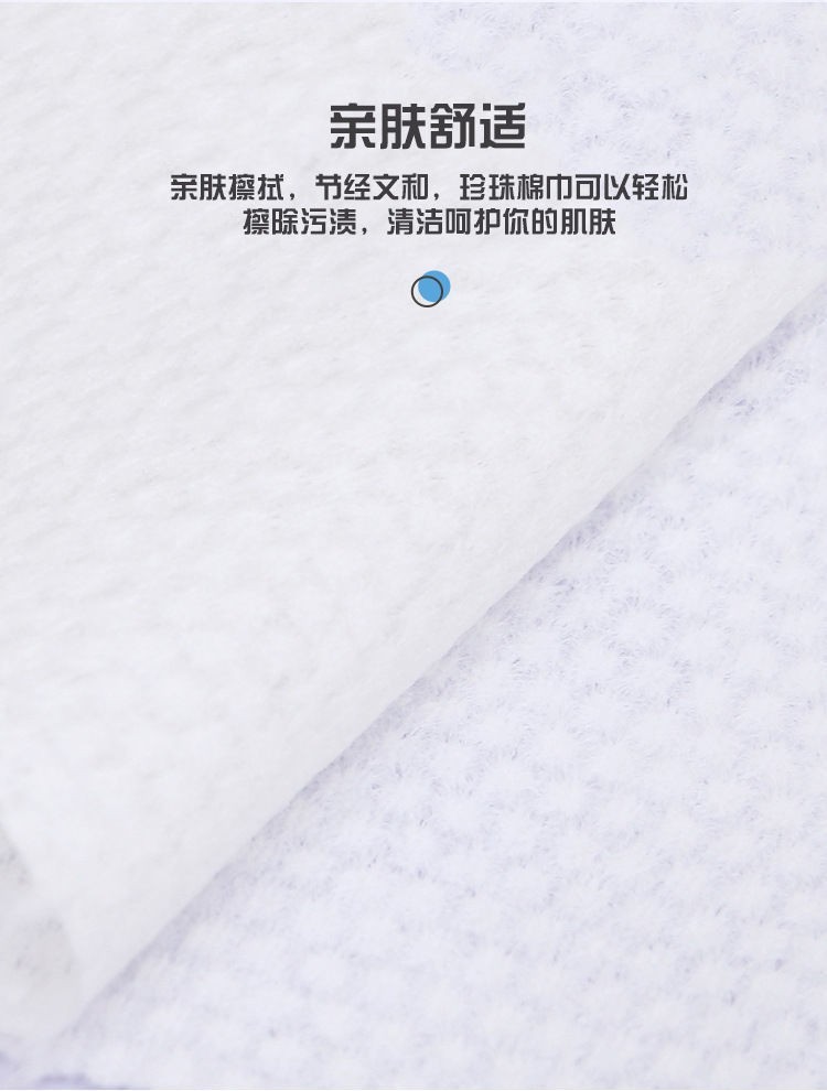 定制一次性洗脸巾加厚纯棉大卷装棉柔巾美容院专用洁面巾300克图5